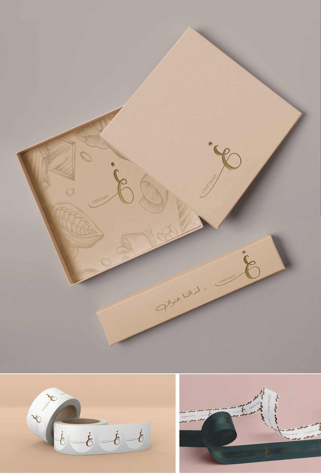 CHOCOLATE BRAND — صورة 3