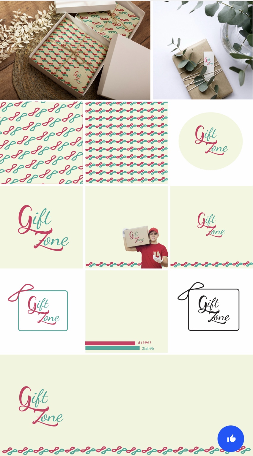 GIFT ZONE — صورة 3