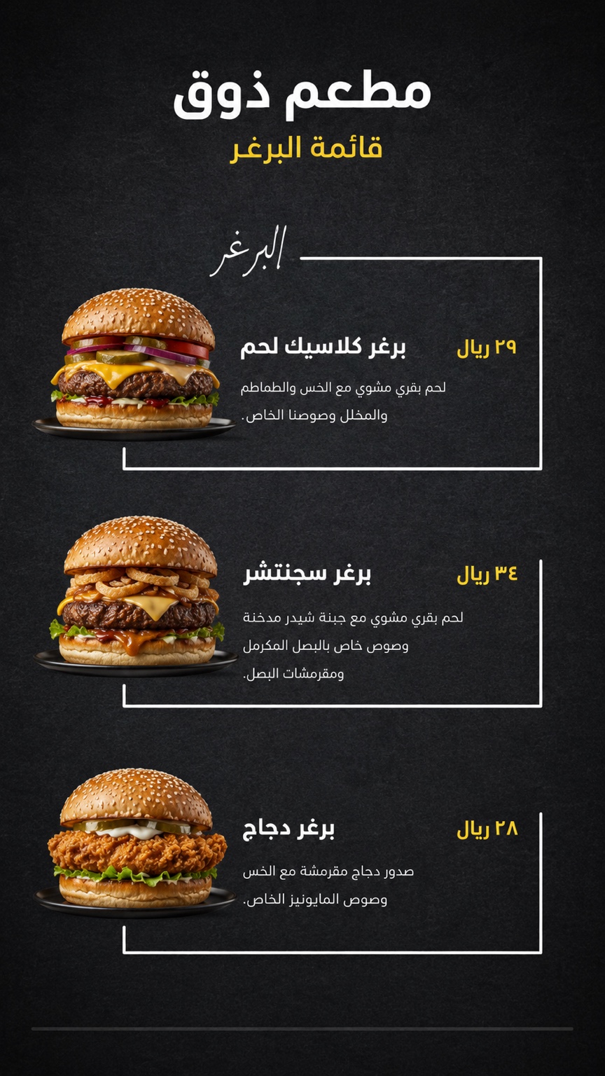MENU DESIGN — صورة 2