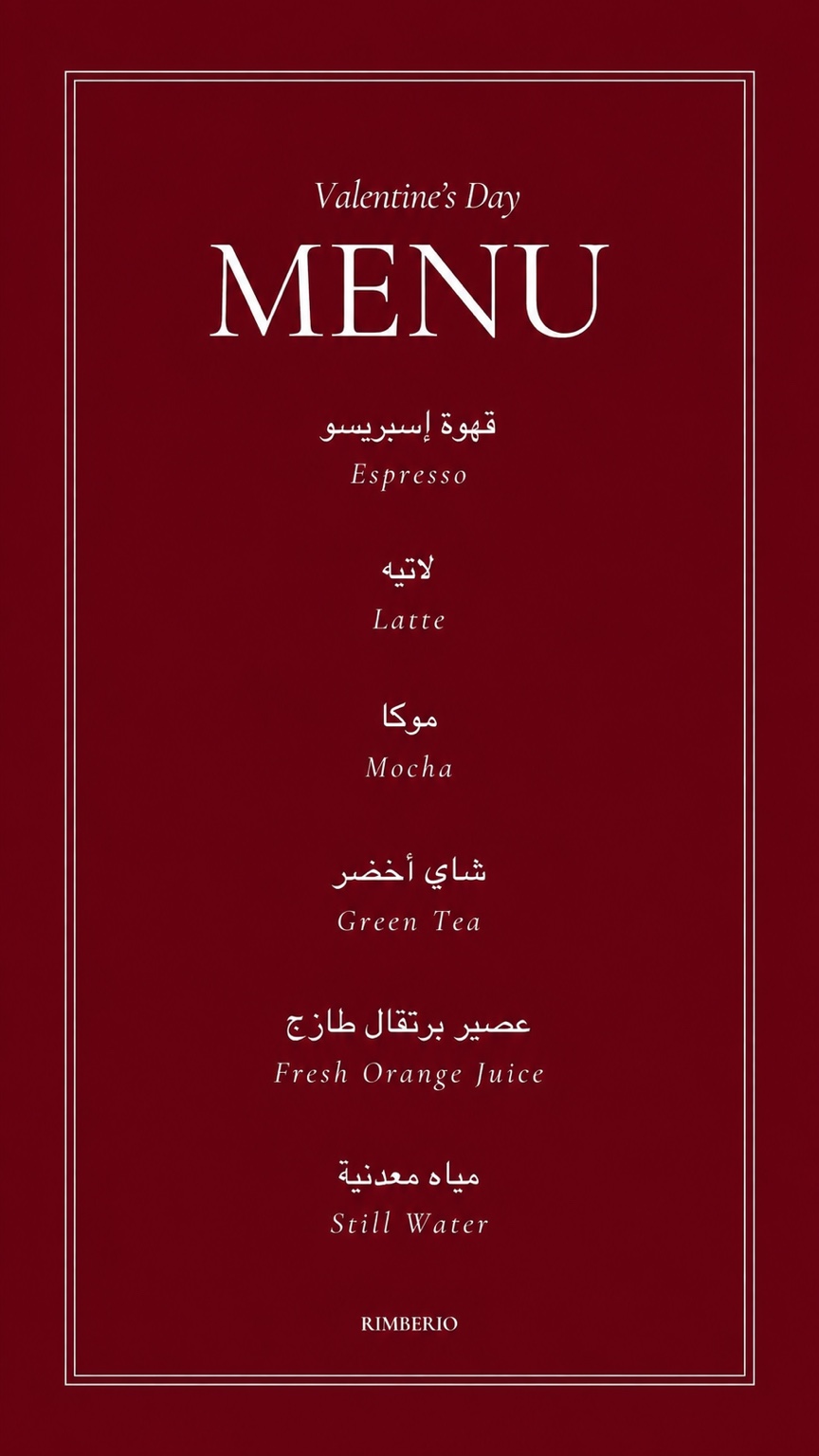 MENU DESIGN — صورة 3