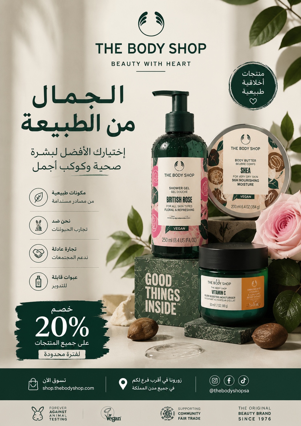ADVERTISING POSTERS — صورة 2