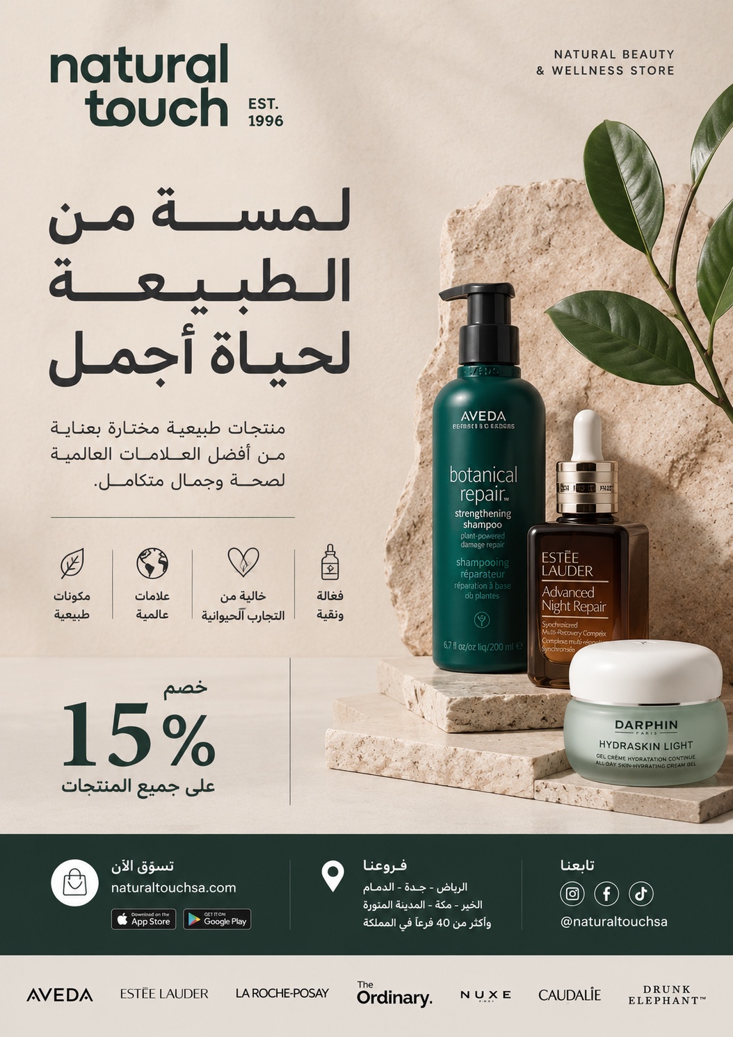 ADVERTISING POSTERS — صورة 3