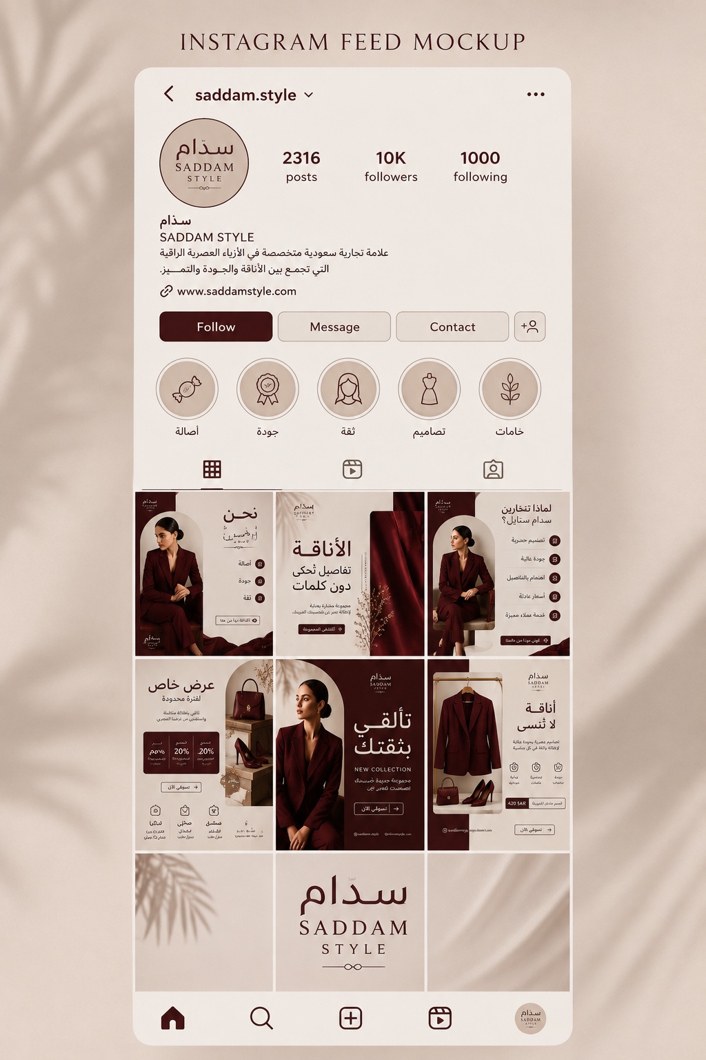 SADDAM STYLE — صورة 5